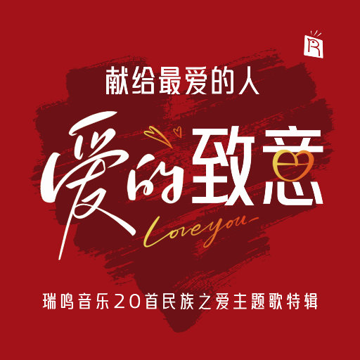 女优林思妤的回归
